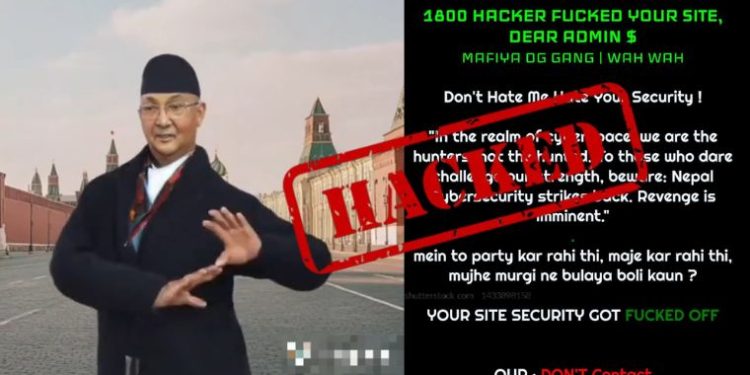 सुनसरी वन कार्यालयको वेबसाइट ह्याक‍, प्रधानमन्त्री ओली नाचेको फेक भिडिओ र अश्लील सन्देश पोस्ट