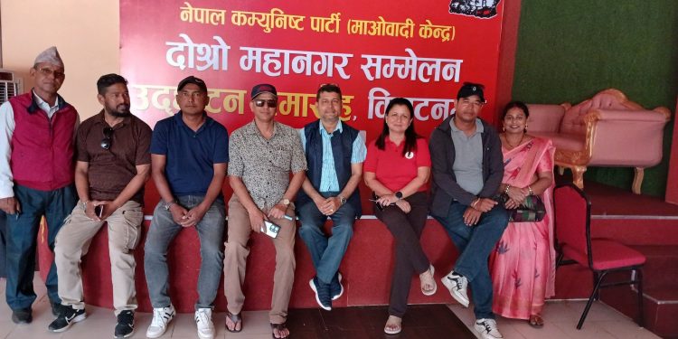 माओवादी केन्द्र विराटनगरको कार्यसमिति सर्वसम्मत चयन