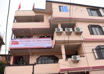 काठमाडौँमा एकीकृत समाजवादीले बोलायो संसदीय दलको बैठक
