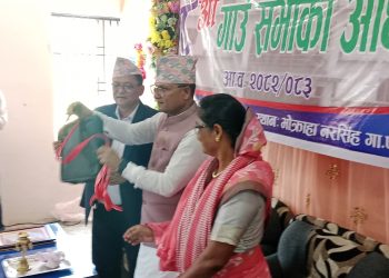 भाेक्राहा नरसिंहमा १८औँ गाउँसभा सम्पन्न: