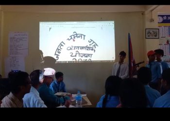 जनता माविमा ‘स्कुल टु वर्क ट्रान्जिशन’ अन्तर्गत उद्यमशिलता चुनौती तथा परियोजना कार्य प्रस्तुति सम्पन्न