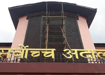 कोशी प्रदेशका पालिकामा बढुवा भएका कर्मचारी घटुवा हुने, सर्वोच्चको फैसलाले पुरानै तहमा फर्किने