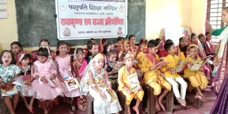 देवानगञ्ज र हरिनगरमा राधाकृष्ण रूप सज्जा प्रतियोगिता, बालबालिकामा धार्मिक चेतना