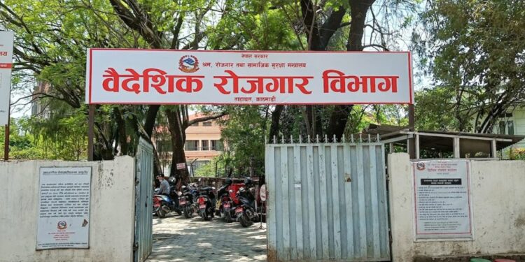 वैदेशिक रोजगारी क्रममा ठगीमा परेका अलपत्र: न्याय कुर्दै ३६ हजार बढी श्रमिक