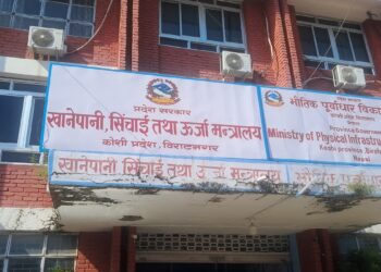 तेह्रथुम आठराईमा खानेपानीको चरम अभाव, १८ सय घरपरिवार महँगो मूल्य तिरेर पानी उपभोग गर्न बाध्य