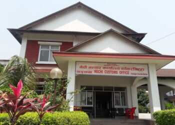 मेची भन्सार कार्यालयले साउनमा राजस्व सङ्कलन ७.७४ प्रतिशतले वृद्धि, आयात–निर्यात घट्दा पनि बढ्यो आम्दानी