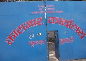 झुम्का कारागार फेरि शोकमा, सात दिनमै तेस्रो कैदीको ज्यान