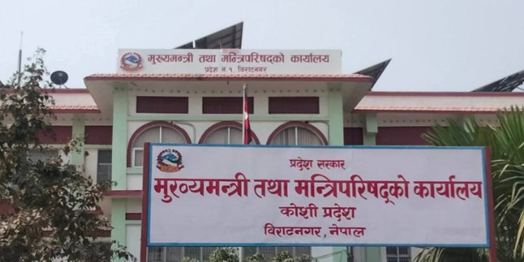 कोशी प्रदेशमा जेन–जी आन्दोलनको असर