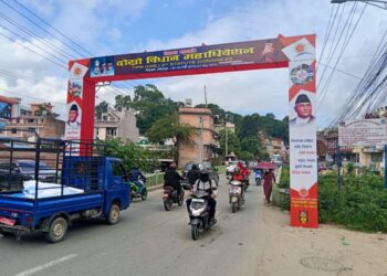 मार्क्सदेखि ओलीसम्मका तस्बिरले सजिएको एमाले महाधिवेशन सुरु