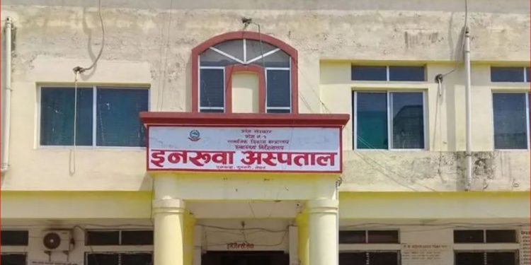 इनरुवा — ५० सैय्याको अस्पताल, तर उपचार खोज्दा निराशा मात्र