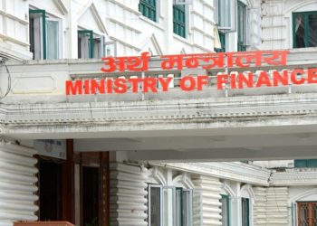 सरकारले खर्च कटौतीमा कठोर कदम काठमाडौं ।