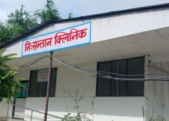 संघीय राजधानी बाहिर पहिलो पटक सरकारी अस्पतालमा निःसन्तान उपचार सेवा सुरु