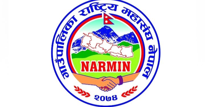 राष्ट्रिय महासंघले अस्थायी र करारका कर्मचारी कटौती गर्ने निर्णयले गम्भीर असर