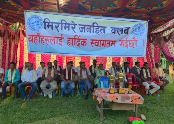 भोकाहा नरसिंहमा दोस्रो मिरमिरे जनहीत च्यालेन्ज कप सुरु