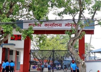 जिल्ला कारागार मोरङमा बन्दीको मृत्यु, अस्पतालमा उपचारका क्रममा निधन