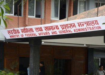 सुनसरी र मोरङ सहित १२ स्थानीय तहका प्रमुख प्रशासकीय अधिकृतको सरुवा