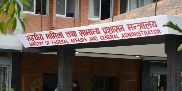 सुनसरी र मोरङ सहित १२ स्थानीय तहका प्रमुख प्रशासकीय अधिकृतको सरुवा