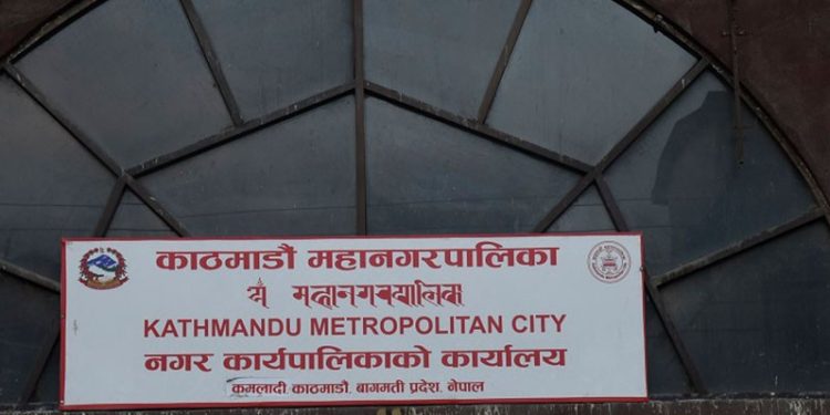 काठमाडौं महानगरपालिकाले करार कर्मचारीका लागि आवेदन खुला