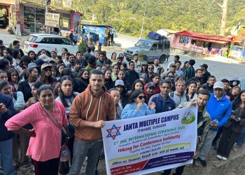अन्तर्राष्ट्रिय सम्मेलनको प्रचारप्रसार गर्न विद्यार्थीद्धारा पदयात्रा