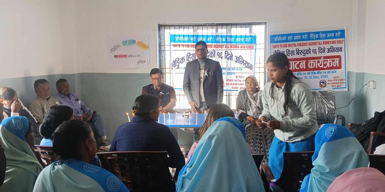भोक्राहा नरसिंहमा लैंगिक हिंसाविरुद्धको १६ दिने अभियान सुरु