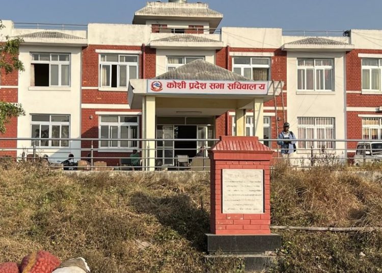 कोशी प्रदेशसभा सचिवालय मोरङको कटहरीमा स्थानान्तरण गरिएको