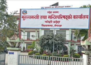 कोशी प्रदेश सरकारमा शक्ति सन्तुलन फेरिँदै, नयाँ मन्त्रीको लाइनअप तयार