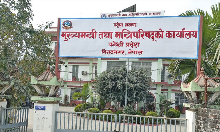 कोशी प्रदेश सरकारमा शक्ति सन्तुलन फेरिँदै, नयाँ मन्त्रीको लाइनअप तयार