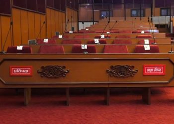 राष्ट्रिय सभा निर्वाचन आज, कोशीमा एक पद निर्विरोध