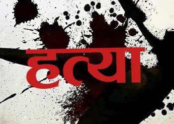 ओखलढुंगामा फेरि दम्पती हत्या: एक महिनामै उस्तै प्रकृतिको दोस्रो घटना