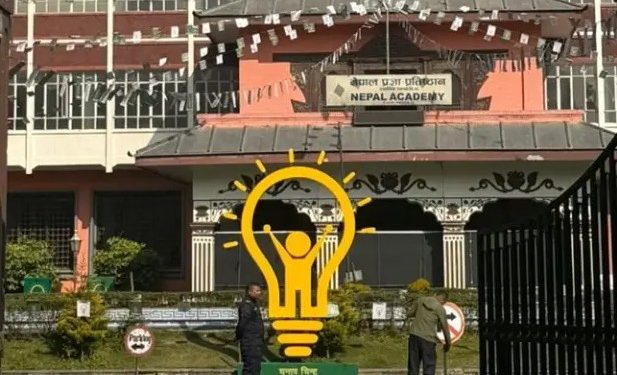 उज्यालो नेपाल पार्टीको जलविद्युत् शेयर योजना सार्वजनिक