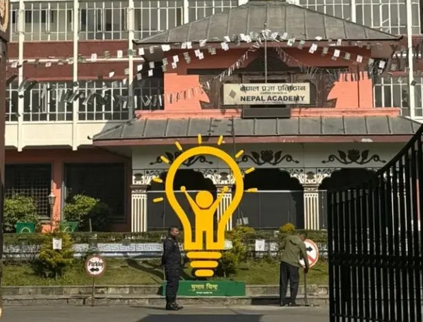 उज्यालो नेपाल पार्टीको जलविद्युत् शेयर योजना सार्वजनिक