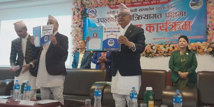 कोशी लगानी सम्मेलनका ५० परियोजना अगाडि बढे, पाँच पीडीए चरणमा