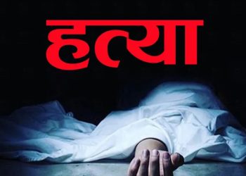 सर्लाहीमा इन्जिनियर हत्या, नेपाल–भारत सीमा क्षेत्रमा सुरक्षाकर्मी परिचालन