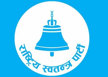 रास्वपाबाट ५८ समानुपातिक सांसद लगभग निश्चित, सम्भावित सूची सार्वजनिक