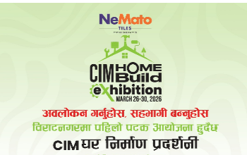 विराटनगरमा ‘होम बिल्ड एक्सिभिसन’ – निर्माणको पाँच दिनको उत्सव