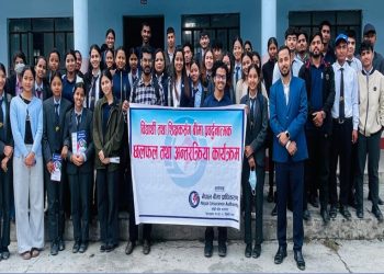 बीमा सचेतना बढाउन विराटनगरमा विद्यार्थीसँग अन्तरक्रिया