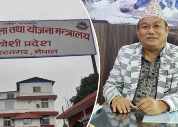 कोशी प्रदेशको अर्थतन्त्र संकटमा: बहुवर्षीय आयोजना बोझ मुख्य कारण
