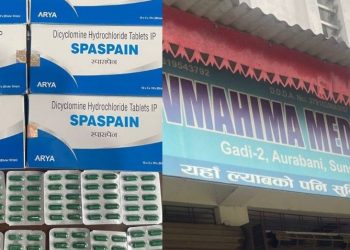 शिवमहिमा मेडिकल हलमा छापा : हजारौँ प्रतिबन्धित ट्याब्लेटसहित सञ्चालिका पक्राउ