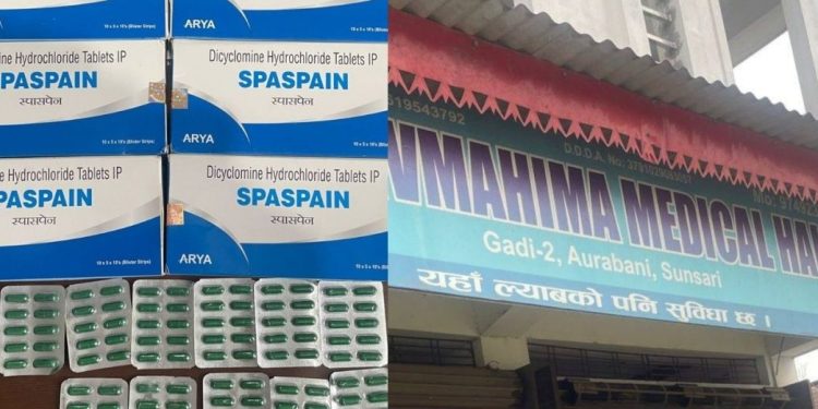 शिवमहिमा मेडिकल हलमा छापा : हजारौँ प्रतिबन्धित ट्याब्लेटसहित सञ्चालिका पक्राउ