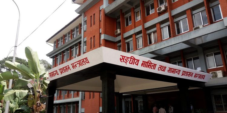 प्रमुख प्रशासकीय अधिकृतविरुद्ध ‘यौन शोषण’ उजुरी बढ्दै, सामान्य प्रशासन मन्त्रालयमा हलचल